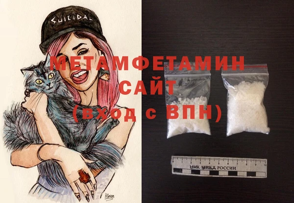 COCAINE Бугульма