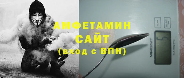 COCAINE Бугульма