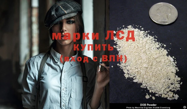 COCAINE Бугульма