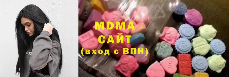 площадка наркотические препараты  наркотики  Городовиковск  MDMA молли 